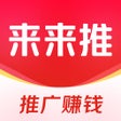 أيقونة البرنامج: 来来推