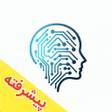 Иконка программы: هوش مصنوعی آلفا: چت عکس ص…