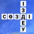 WOW: Сөзді Іздеу