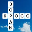 أيقونة البرنامج: WOW: Сөзді Іздеу