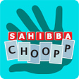 程序图标：Sahibba CHOOPP