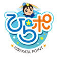 Ikona programu: ひらかたポイント