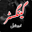 ไอคอนของโปรแกรม: Gengster - Urdu Romantic …