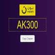 كود خصم نون 50