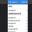 Ícone do programa: 按需代理
