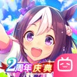 プログラムのアイコン：闪耀优俊少女
