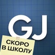 Иконка программы: Gloria Jeans