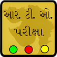 Ícone do programa: RTO Exam In Gujarati