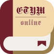Иконка программы: Etymonline - Dictionary  …