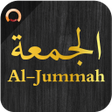 Icon of program: Surah Al-Jummah - سورة ال…