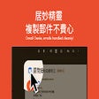 Ikon program: 居妙精靈 Gmail Genie by Hongy…
