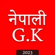 程序图标：Nepali GK : Nepali Quiz