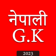 Nepali GK : Nepali Quiz