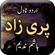 أيقونة البرنامج: Pari Zaad by Hashim Nadee…
