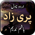 程序图标：Pari Zaad by Hashim Nadee…