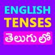 Tenses In Telugu