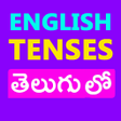 Biểu tượng của chương trình: Tenses In Telugu