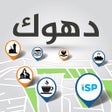 ไอคอนของโปรแกรม: دليل دهوك