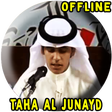程序图标：Taha Al Junayd Full Quran…