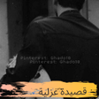 Ikona programu: أكثر من 500 قصيدة غزلية
