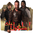 Ertugrul Gazi 2021 icon