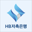 プログラムのアイコン：HB저축은행