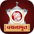 プログラムのアイコン：Vachanamrut Study App