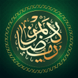 ไอคอนของโปรแกรม: Holy Quran: The Sacred Jo…