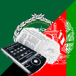 أيقونة البرنامج: Pashto Arabic Dictionary