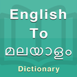 程序图标：Malayalam Dictionary (New…