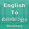 Malayalam Dictionary (New)