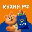 Ícone do programa: КУХНЯ: рецепты на каждый …