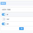 Icon of program: mock_proxy