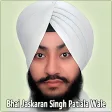 Bhai Jaskaran Singh Patiala