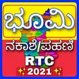 プログラムのアイコン：Bhoomi:Karnataka Land Rec…