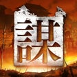 ไอคอนของโปรแกรม: 謀天下