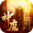 Programın simgesi: 神魔战纪