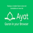 ไอคอนของโปรแกรม: Ayat - Quran in your Brow…