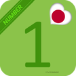 Ikon program: Learn Japanese Number Eas…