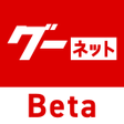 Ikona programu: グーネットBeta