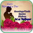 プログラムのアイコン：Mothers Day Greetings