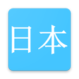 ไอคอนของโปรแกรม: Kanji Study