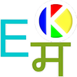 程序图标：Marathi Talking Dictionar…