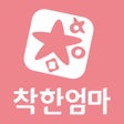 Иконка программы: 착한엄마