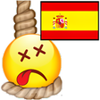 プログラムのアイコン：El ahorcado - Juego en es…