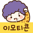 Icoon van programma: Korean Stickers Busan dia…