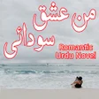 程序图标：Man Ishq Sudaii-Romantic …