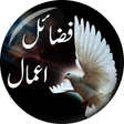 أيقونة البرنامج: Fazail e Amaal
