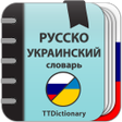 程序图标：Русско-украинский и Украи…