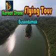 プログラムのアイコン：Korean Drone Flying Tour …